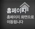 진천열쇠 PC홈